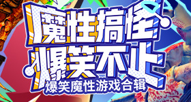 靠比较件免费软件大全桌面端客户版