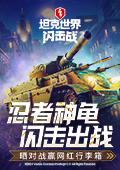 刘诗诗把头纱给刘冲披上了